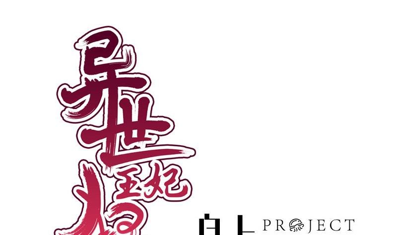 第88话 重启