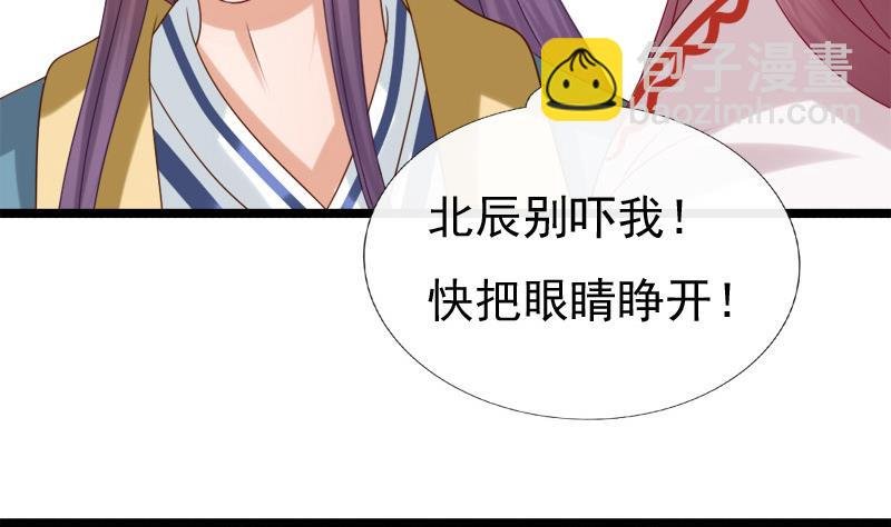 第88话 重启