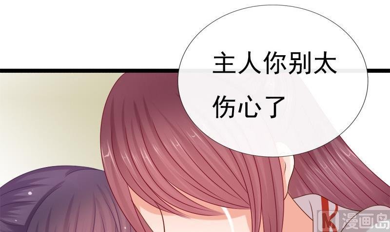 第88话 重启