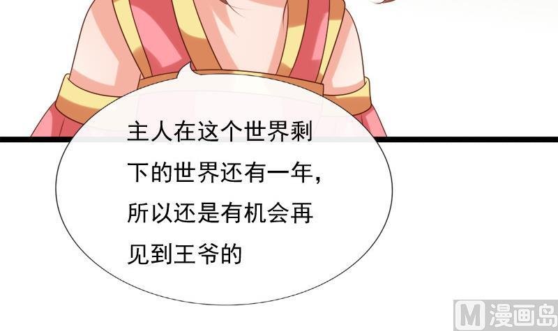 第88话 重启