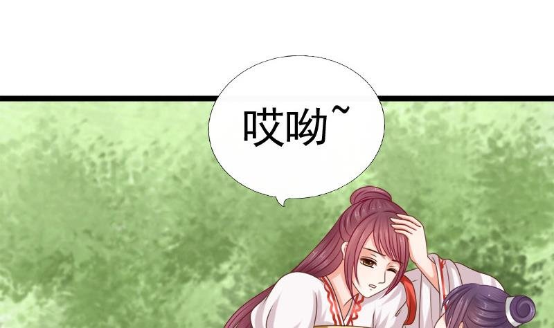 第88话 重启