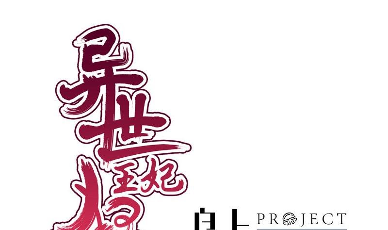 第89话 失误