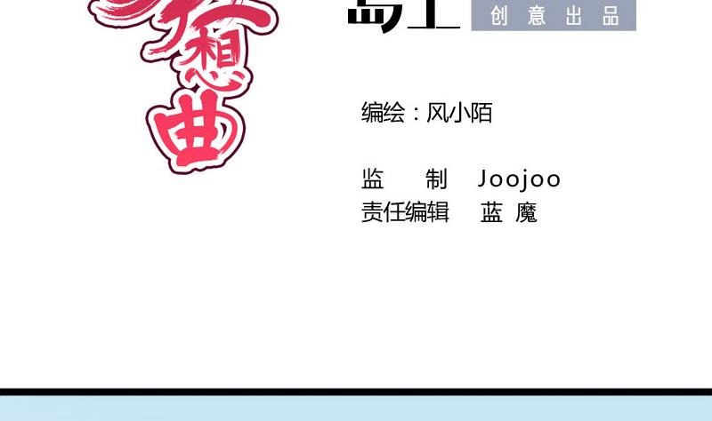 第89话 失误