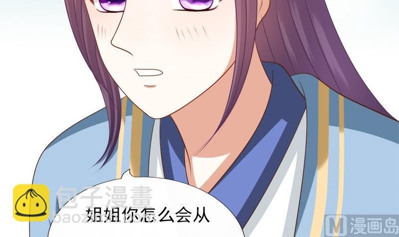第89话 失误