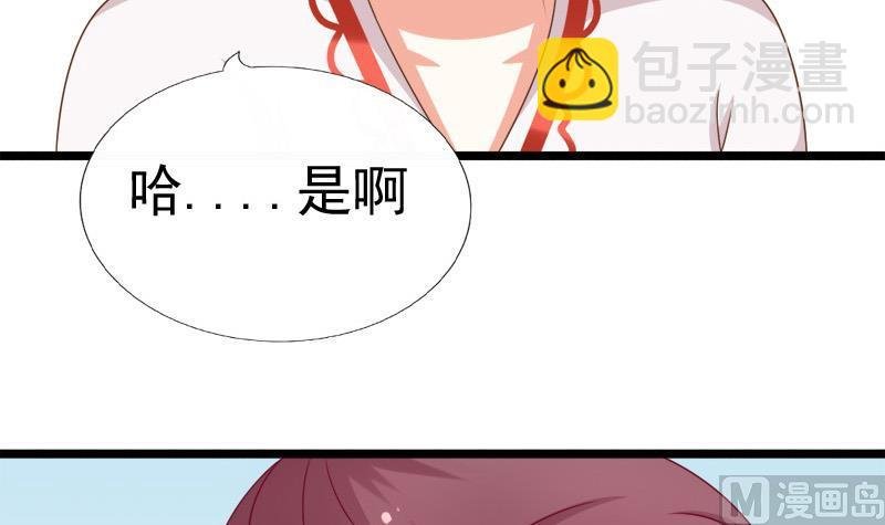 第89话 失误