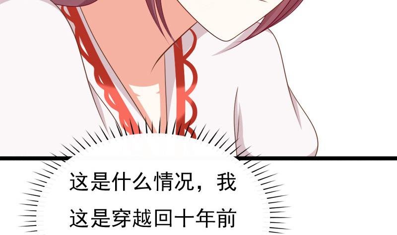 第89话 失误