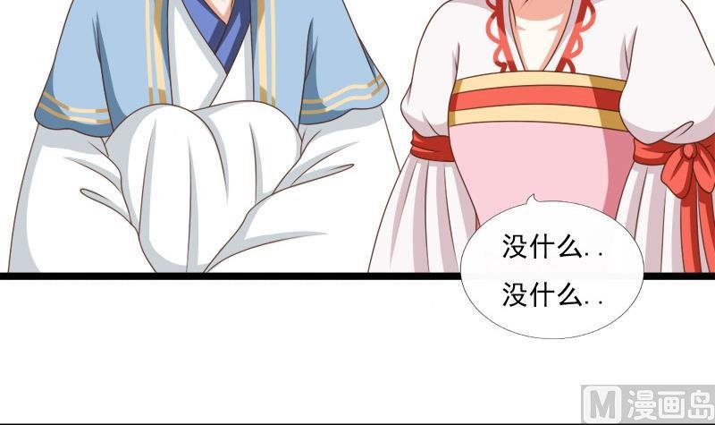 第89话 失误