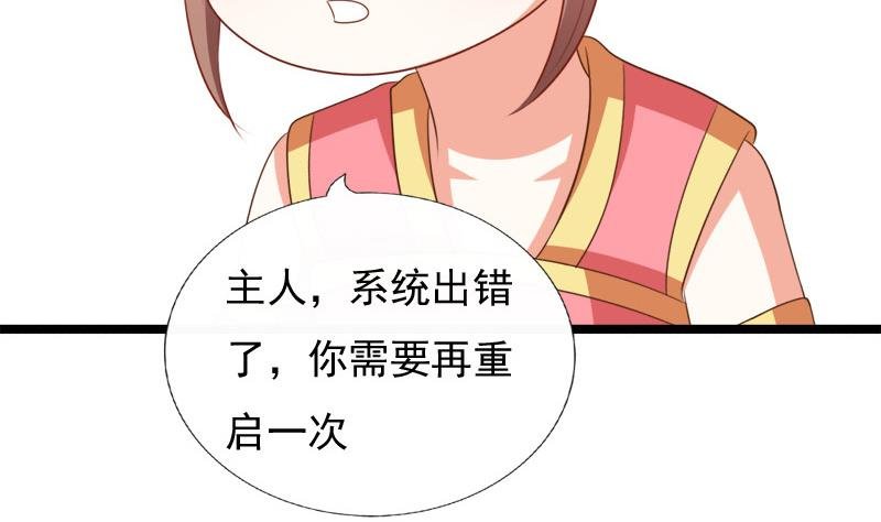 第89话 失误