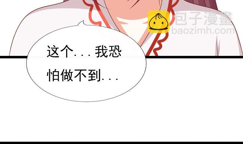 第89话 失误