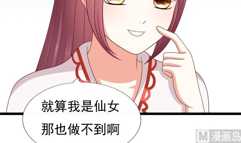 第89话 失误