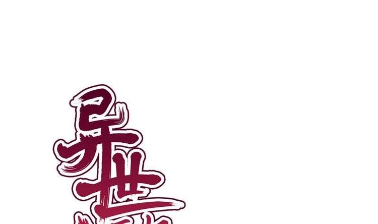 第9话 无可奈何