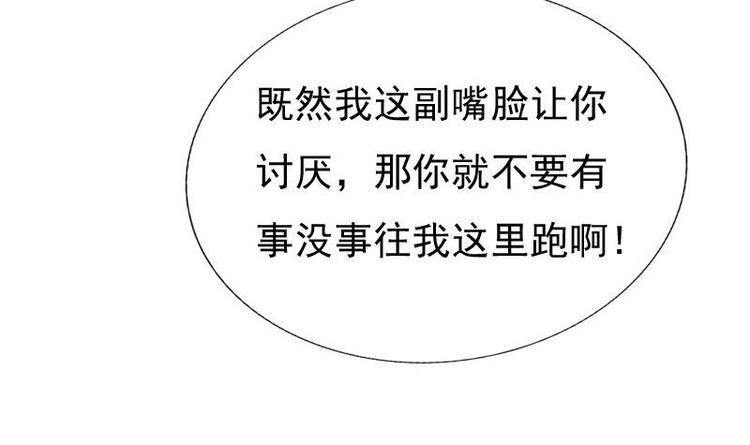 第9话 无可奈何