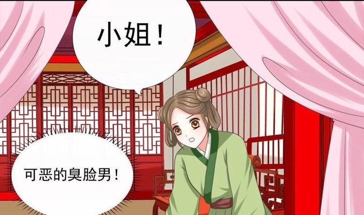 第9话 无可奈何