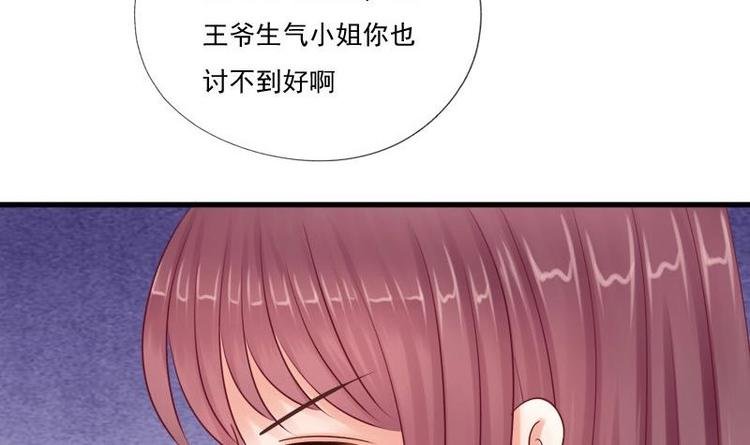 第9话 无可奈何