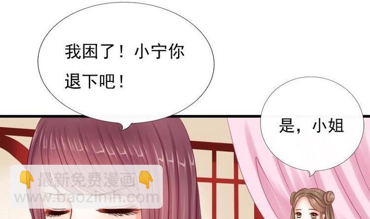 第9话 无可奈何
