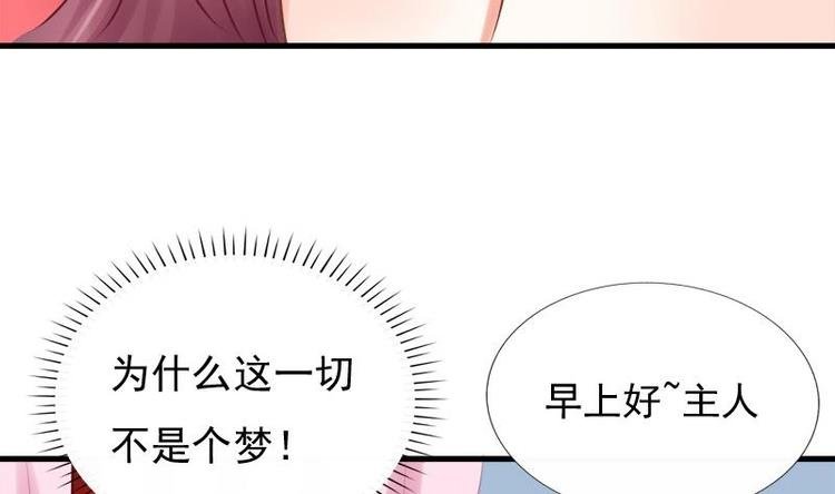 第9话 无可奈何
