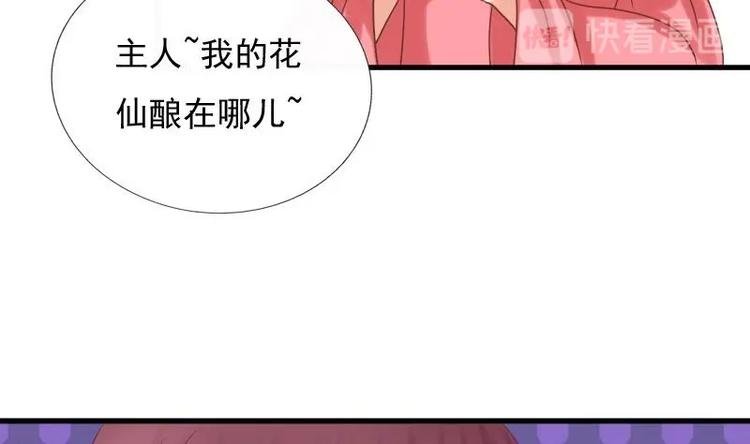 第9话 无可奈何
