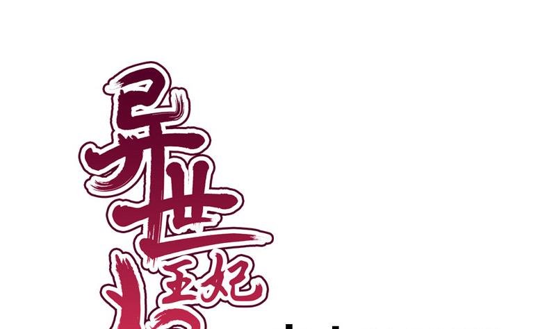 第90话 期待