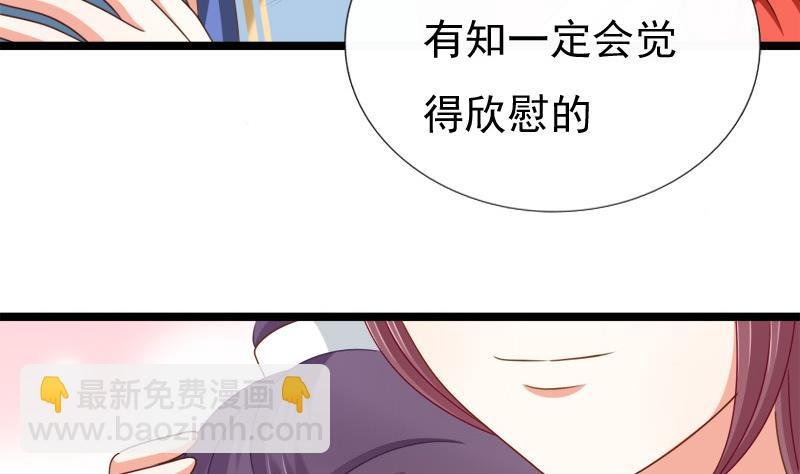 第90话 期待