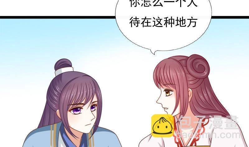 第90话 期待