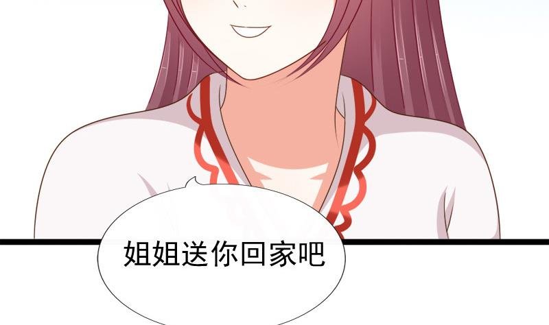 第90话 期待