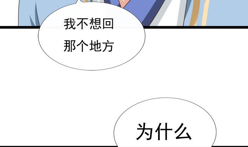 第90话 期待