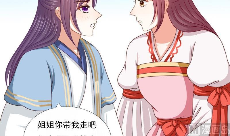 第90话 期待