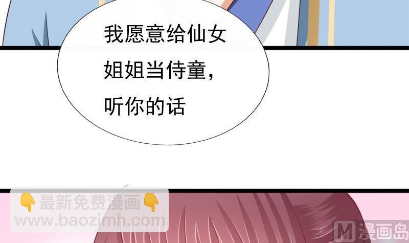 第90话 期待