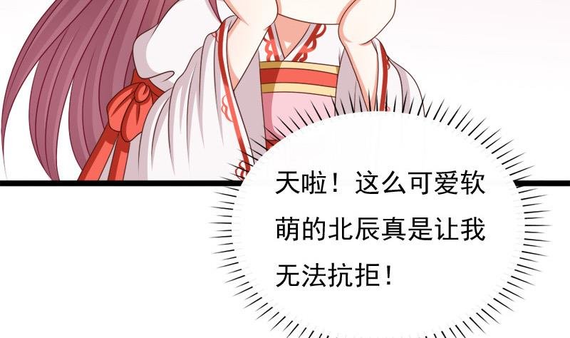 第90话 期待