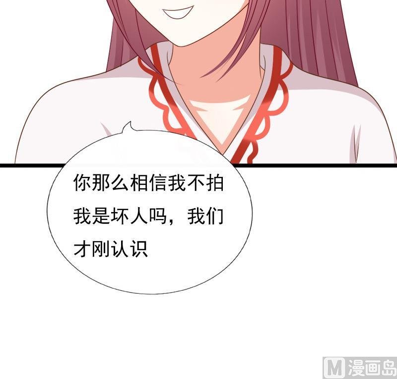 第90话 期待