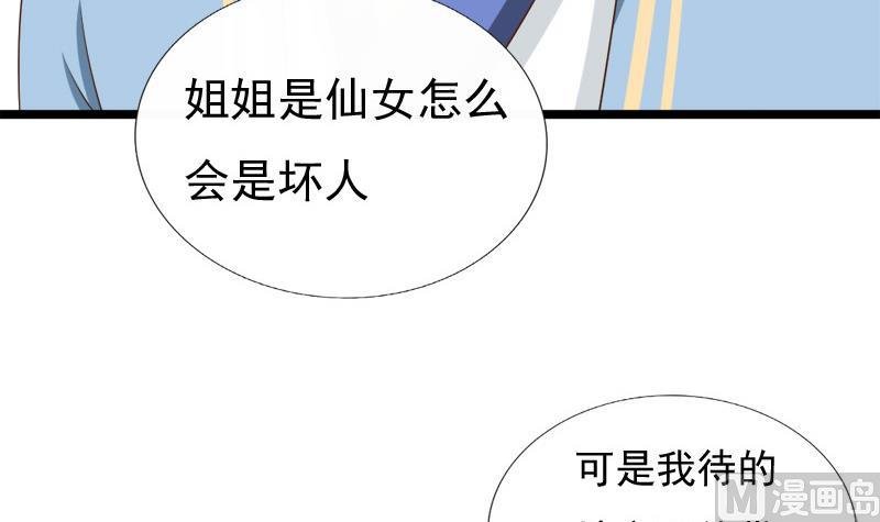 第90话 期待