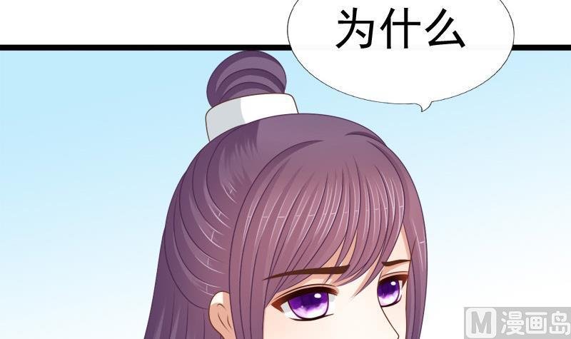 第90话 期待
