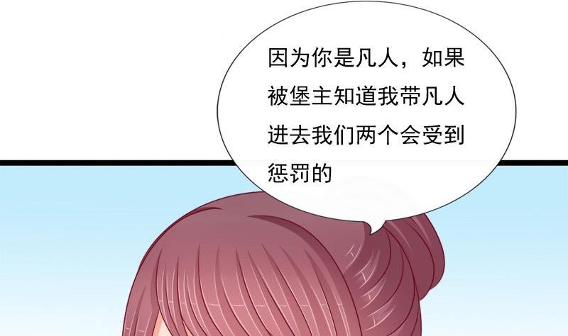 第90话 期待