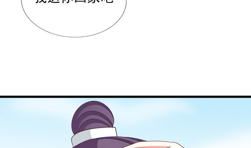 第90话 期待
