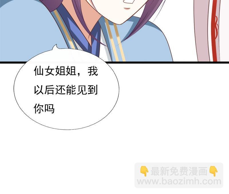 第90话 期待