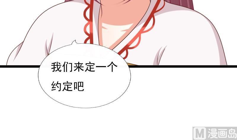第91话 分别