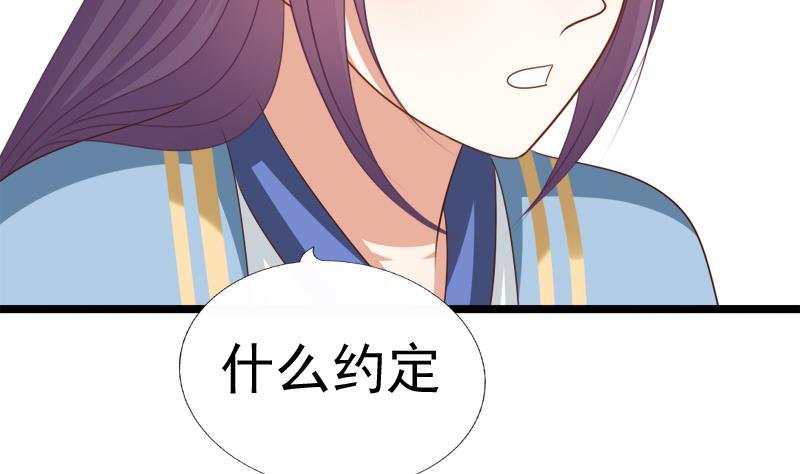 第91话 分别