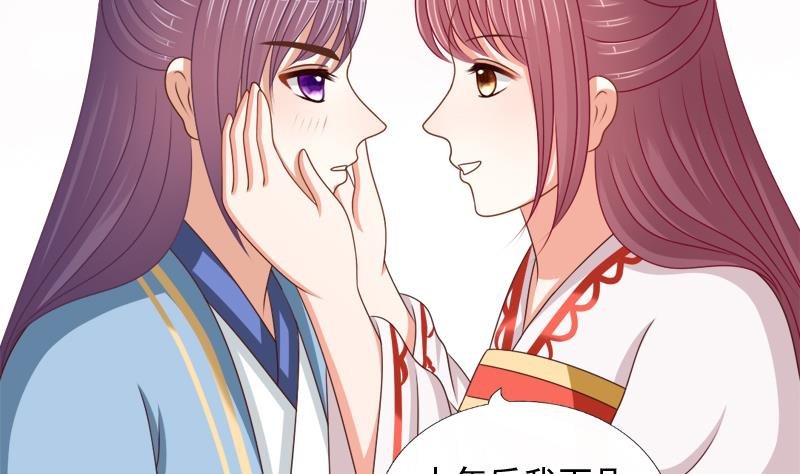 第91话 分别