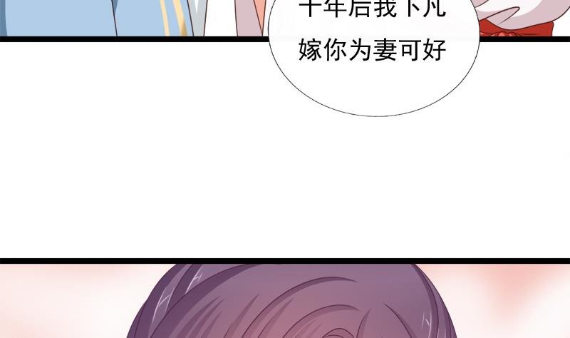 第91话 分别