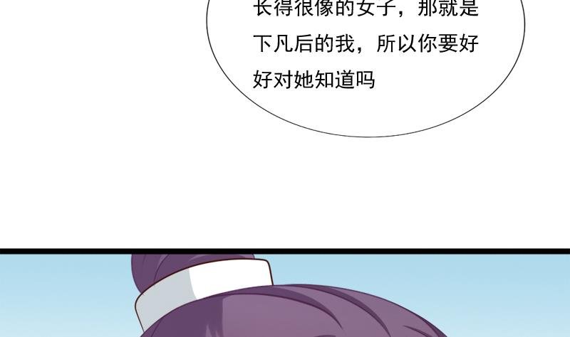 第91话 分别