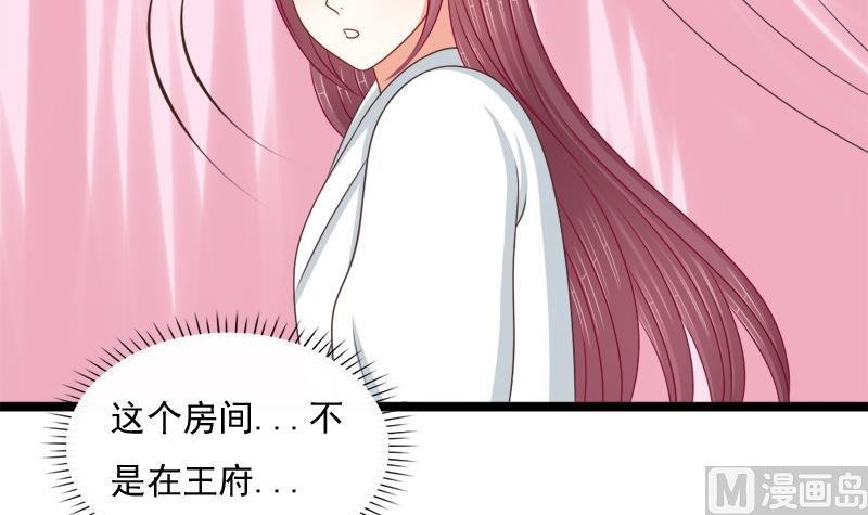 第92话 初始
