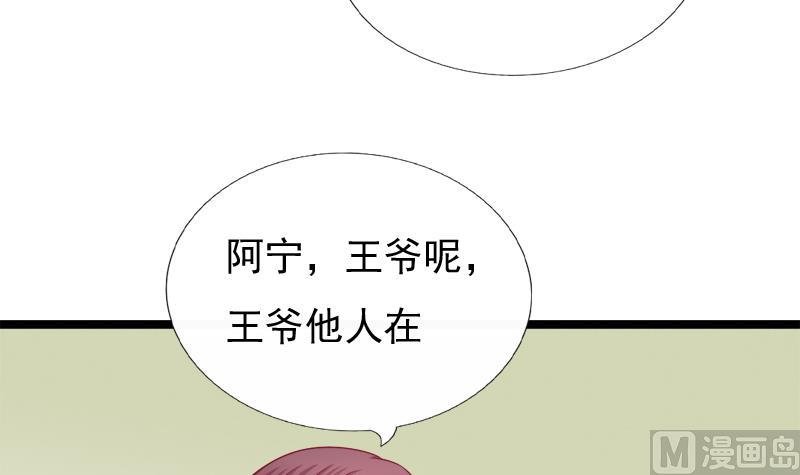 第92话 初始