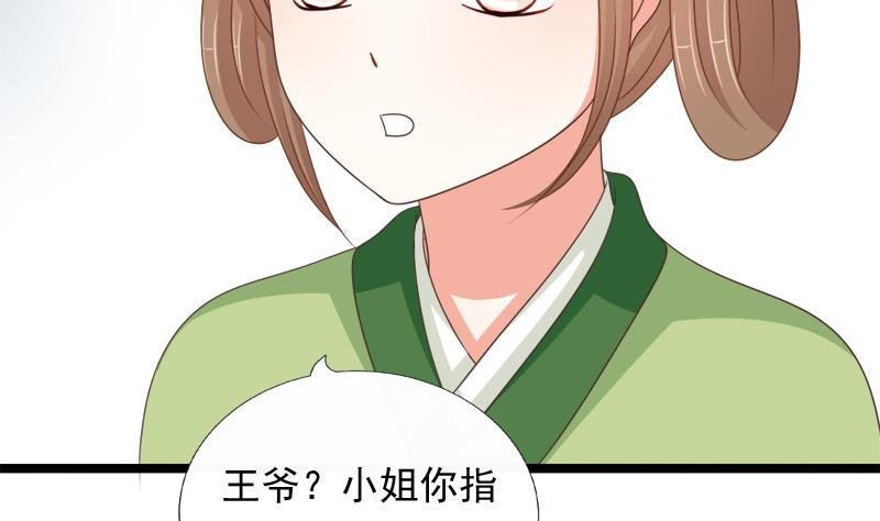 第92话 初始
