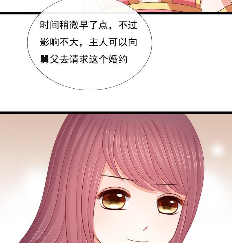 第92话 初始