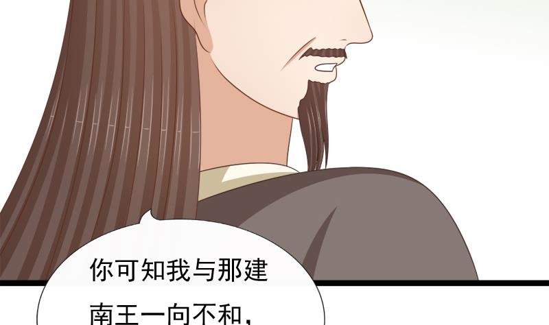 第92话 初始