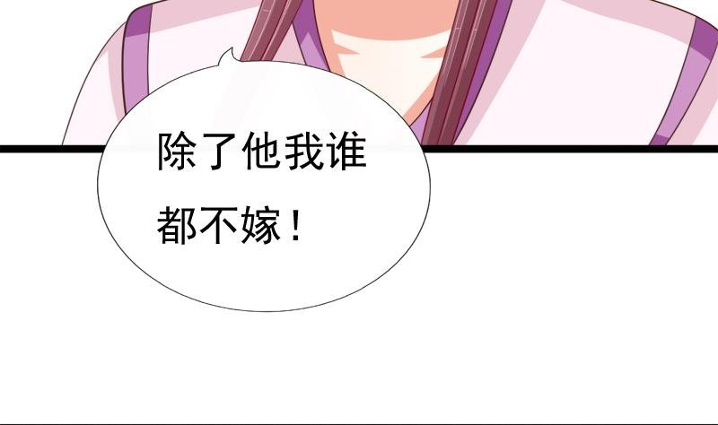 第92话 初始