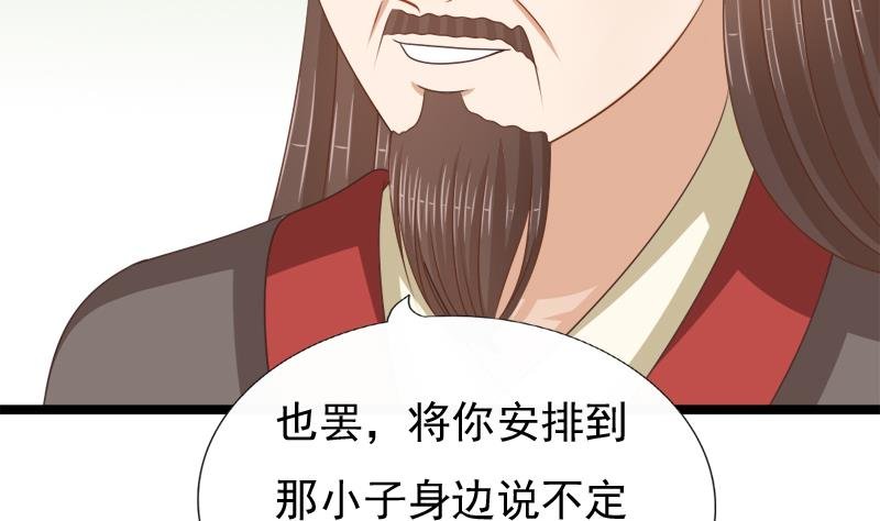 第92话 初始