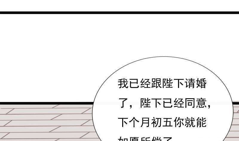 第92话 初始