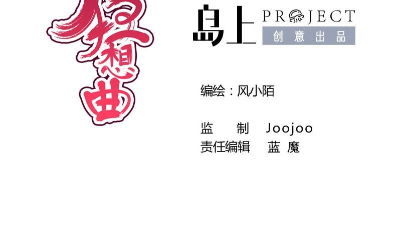 第93话 重返