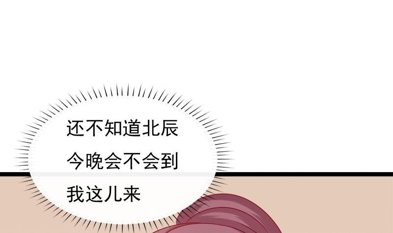 第93话 重返